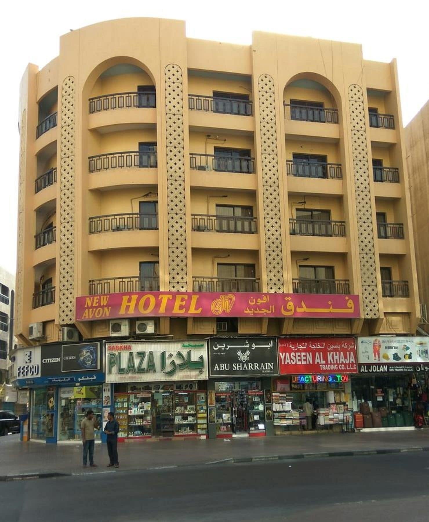 New Avon Hotel Dubai Eksteriør bilde